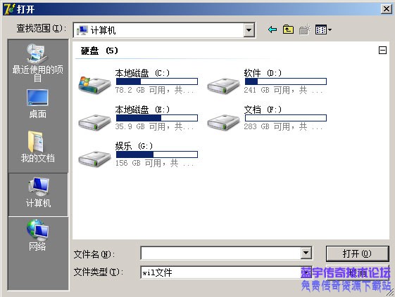 浏览自己电脑的文件图