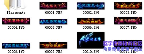 头顶封号素材11个展示图