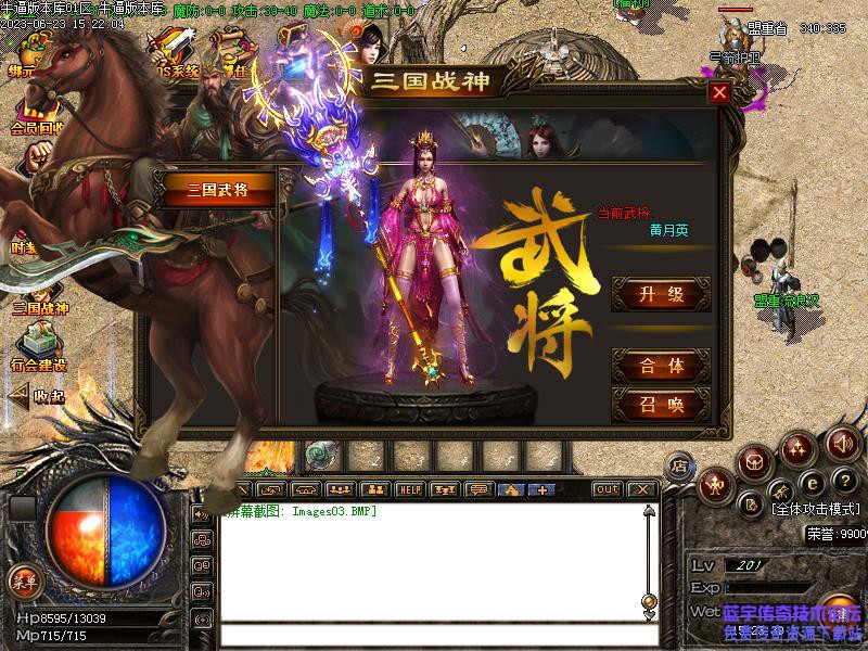 游戏功能展示图5