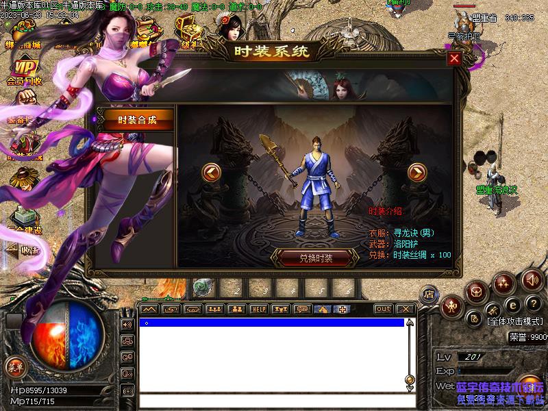 游戏功能展示图4