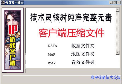 IP�ͻ���logo