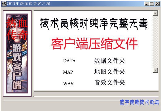 2013�ͻ���LOGO