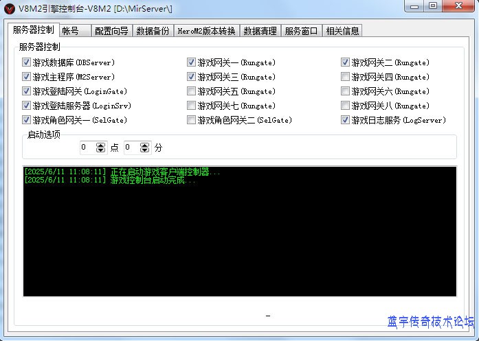 V8����չʾͼ