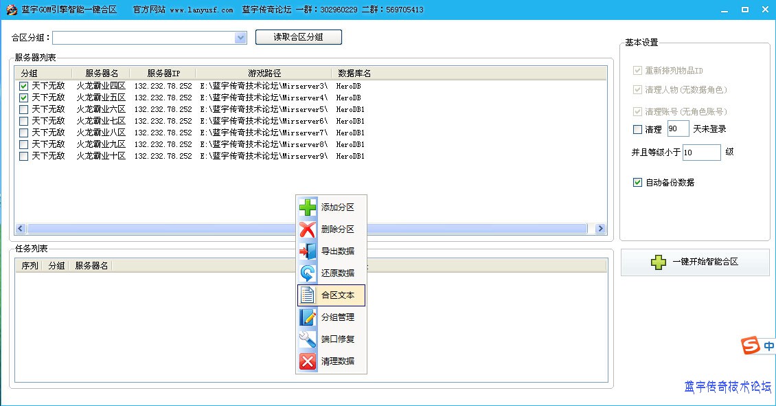 ���Ӻ÷���