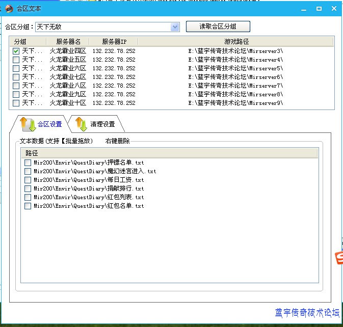 ������汾��ĺ����ı�·��