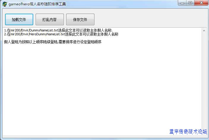 GOH��������������򹤾�