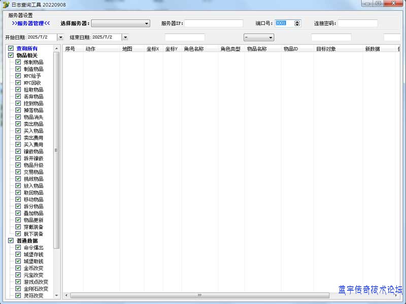 ��־��������չʾͼ