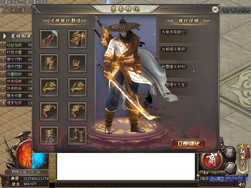 ����װ��չʾ