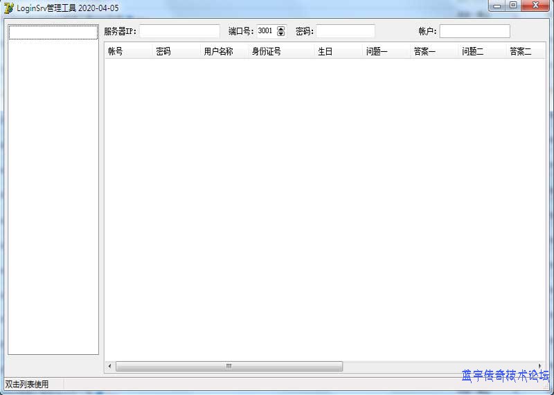 �˺Ź�������