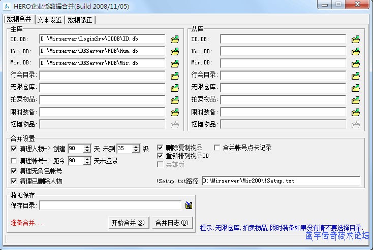 HEROIP��������չʾͼ