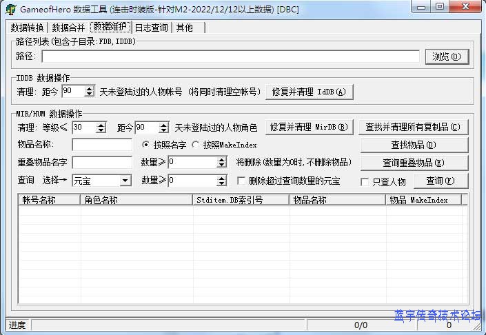 GOH���湦��չʾ2
