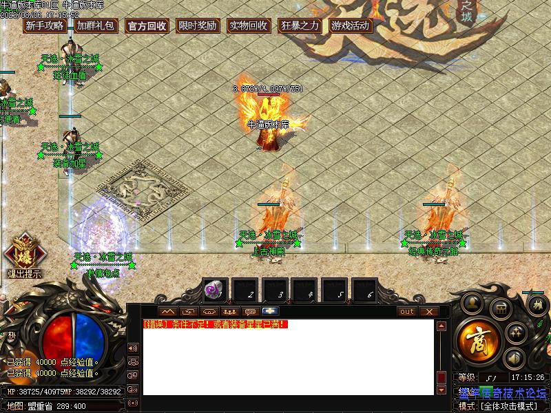 ��ѩ֮��NPCչʾ