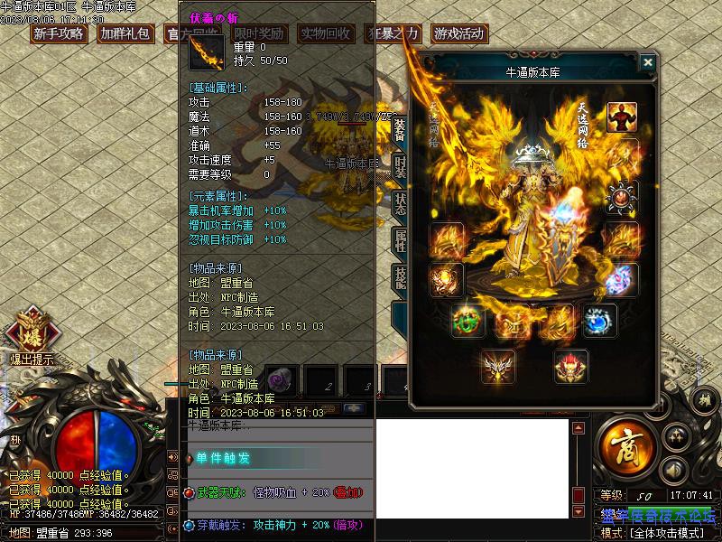 ��ѩ֮��װ��չʾ8