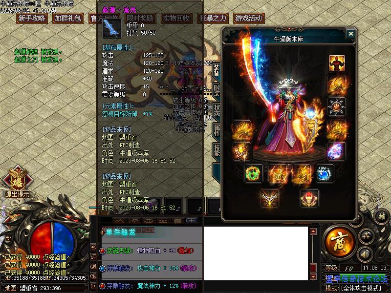 ��ѩ֮��װ��չʾ6