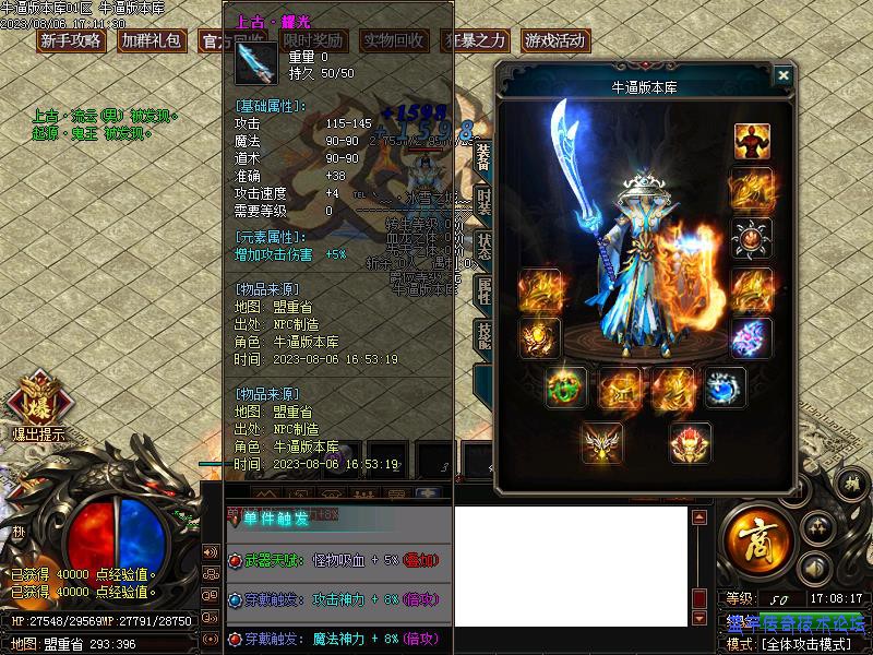 ��ѩ֮��װ��չʾ5