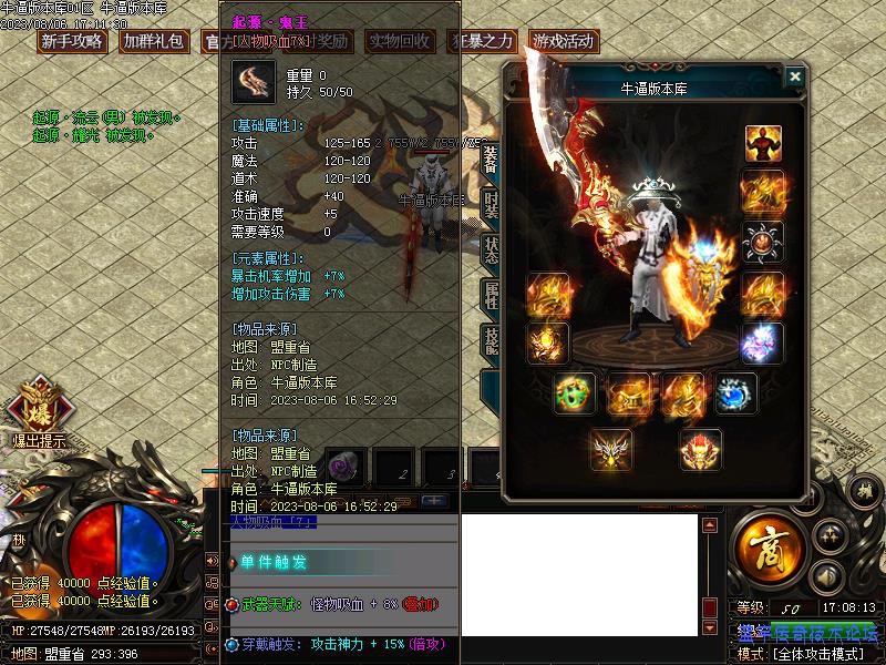 ��ѩ֮��װ��չʾ4