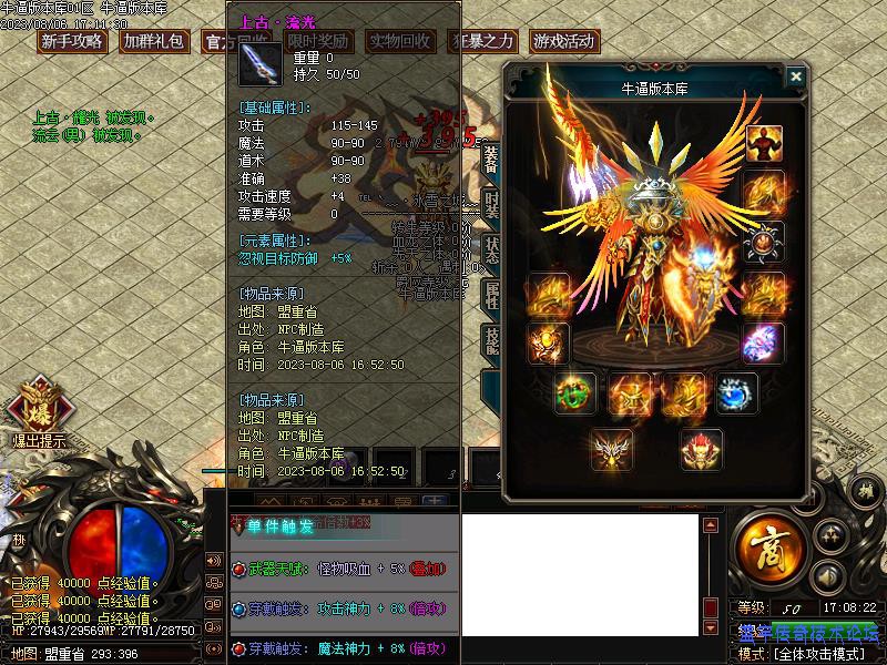 ��ѩ֮��װ��չʾ2