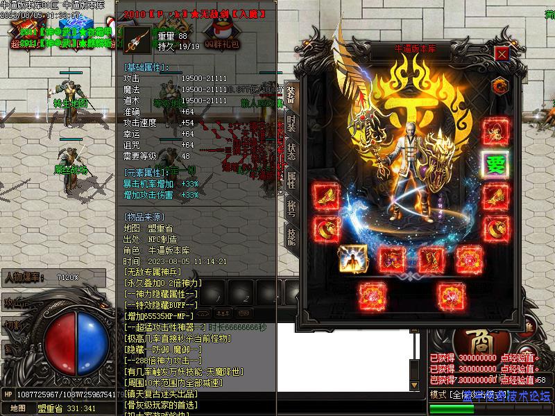 װ������չʾ1