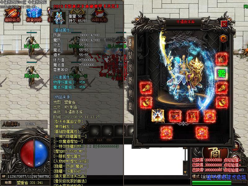 װ������չʾ3