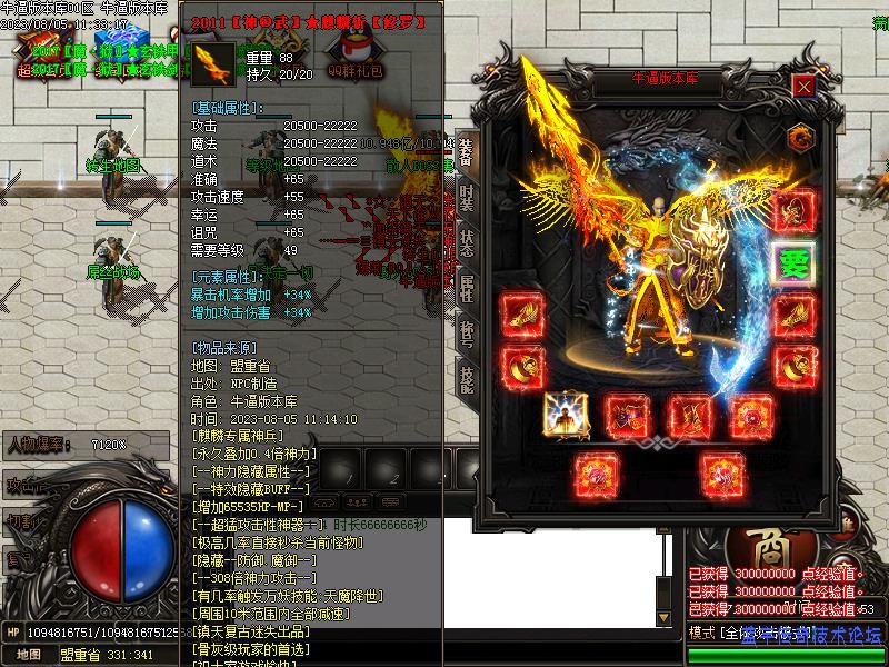 װ������չʾ4