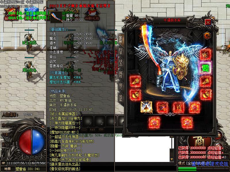 װ������չʾ2