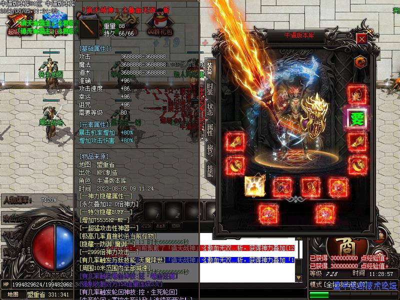 װ������չʾ5