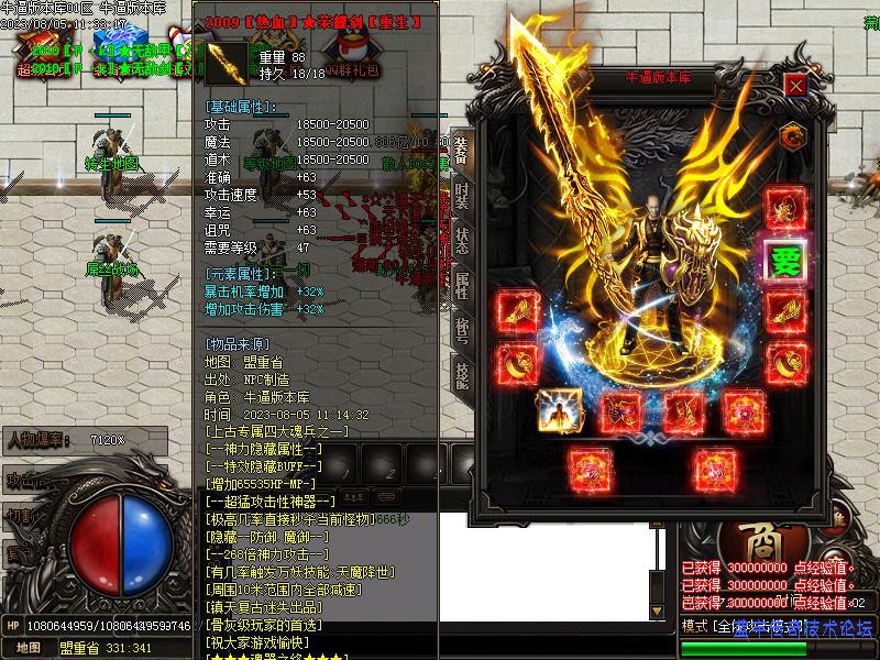 װ������չʾ10