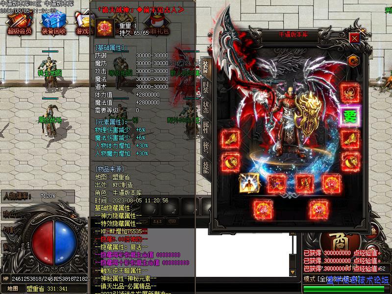 װ������չʾ8