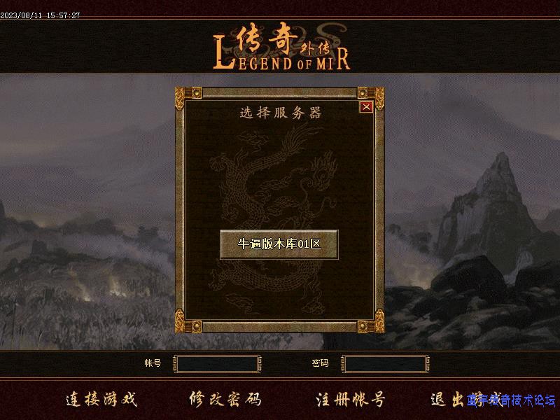 ��ɽ�����½����2