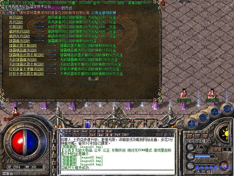 ��Ϸ����չʾͼ1