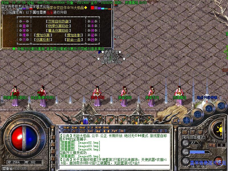 ��Ϸ����չʾͼ2