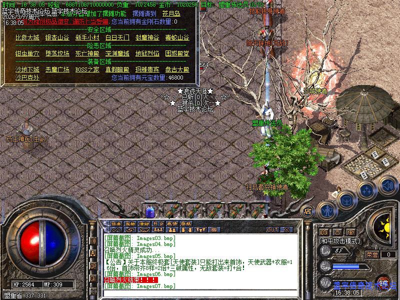 ��Ϸ����չʾͼ4