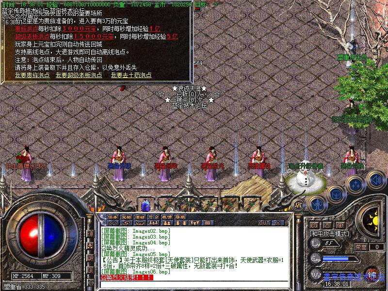 ��Ϸ����չʾͼ3