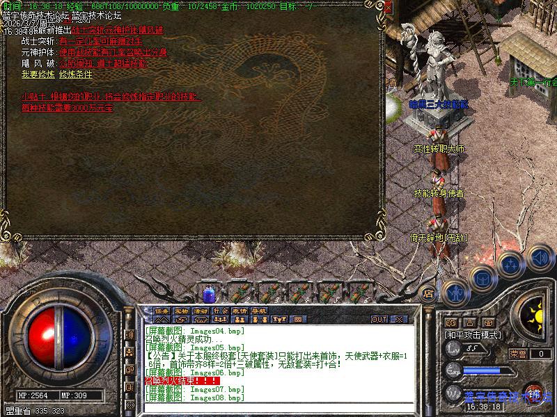 ��Ϸ����չʾͼ5