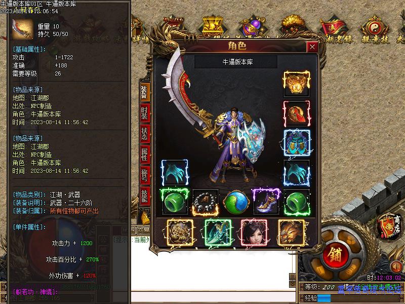 װ������չʾͼ4