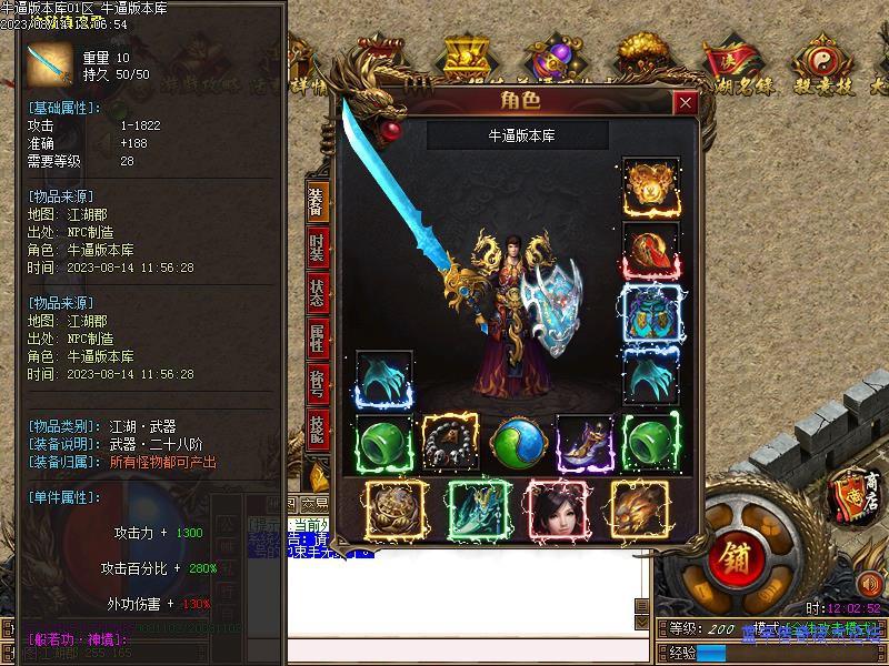 װ������չʾͼ2