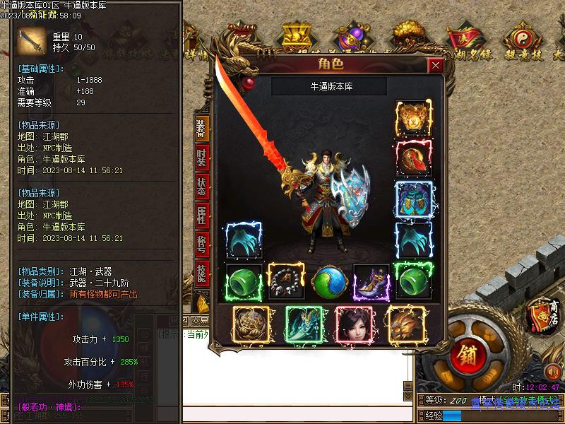 װ������չʾͼ1