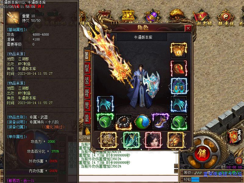 װ������չʾͼ8