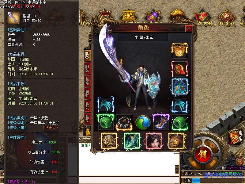 װ������չʾͼ10