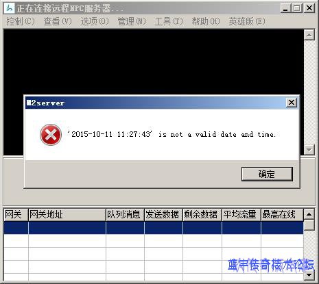 ��ʾʱ�䱨��ͼ��