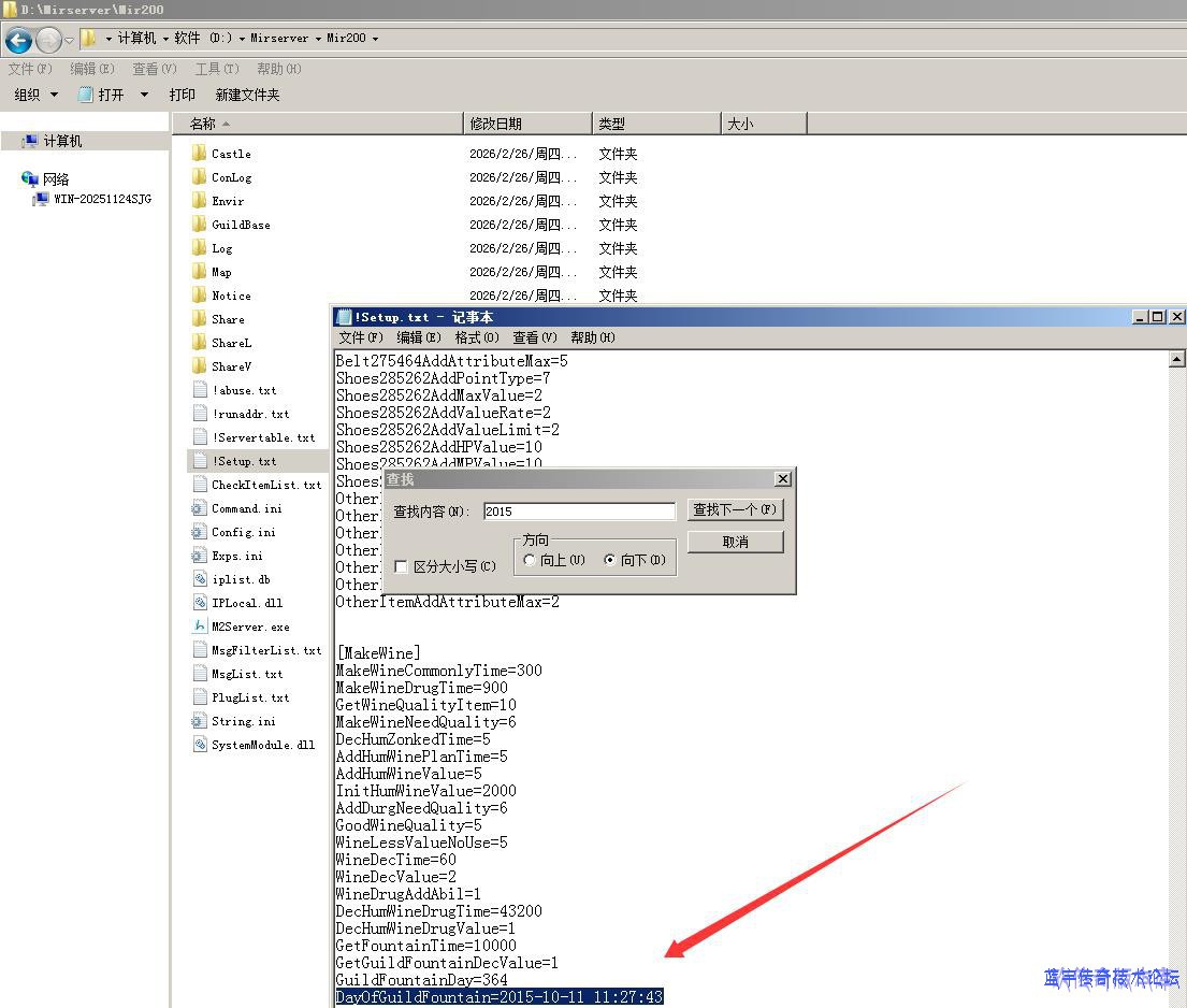 ˫���鿴�ҵ�ʱ���ֶ�