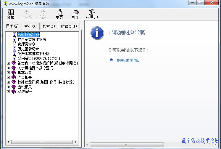 LEG���漼���̳�