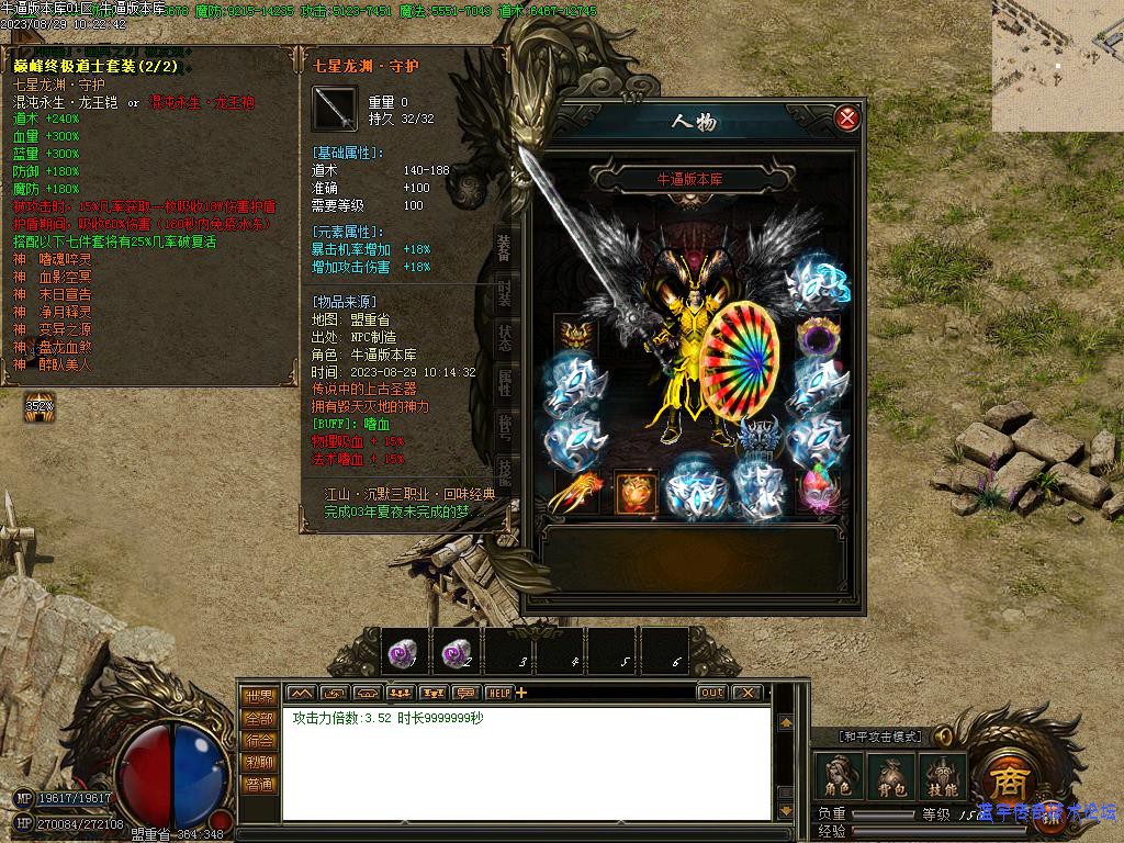 װ������չʾͼ6