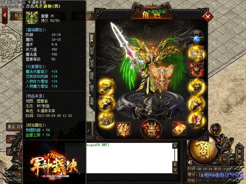 װ������չʾͼ1