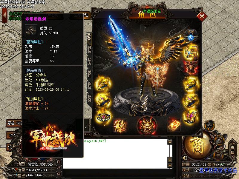 װ������չʾͼ3