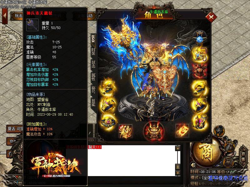 װ������չʾͼ7