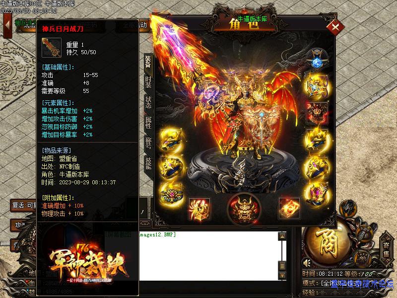 װ������չʾͼ8