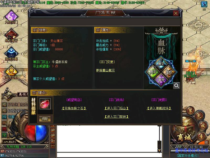 ���γ�Ĭ����չʾͼ1