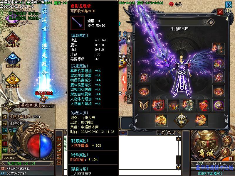 װ������չʾ4