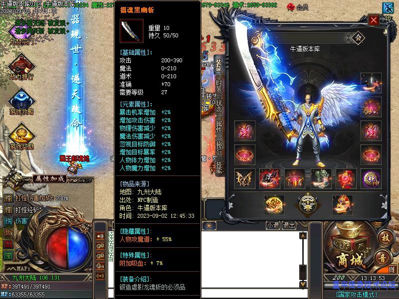 װ������չʾ5